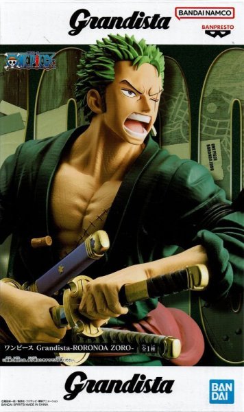 画像1: ワンピース Grandista RORONOA ZORO 【ロロノア・ゾロ】 (1)