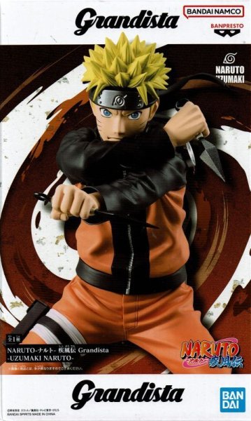 画像1: NARUTO-ナルト- 疾風伝 Grandista -UZUMAKI NARUTO- (1)