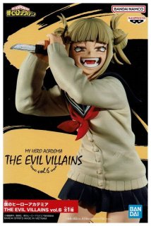 僕のヒーローアカデミア THE EVIL VILLAINS DX 【HIMIKO TOGA