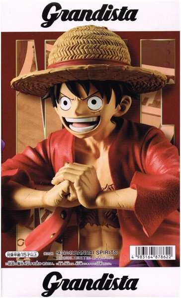 画像1: ワンピース Grandista MONKEY.D.LUFFY 【モンキーDルフィ】 (1)