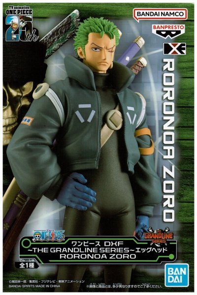 画像1: ワンピース DXF THE GRANDLINE SERIES【エッグヘッド RORONOA ZORO】 (1)