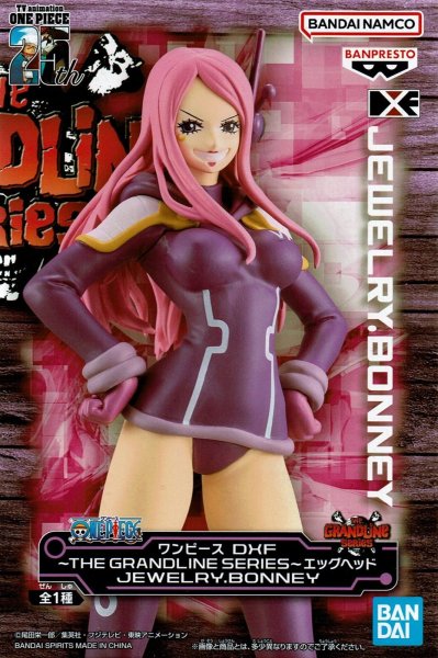 画像1: ワンピース DXF THE GRANDLINE SERIES【エッグヘッド JEWELRY.BONNEY】 (1)