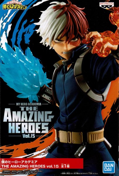 画像1: 僕のヒーローアカデミア AMAZING HEROES vol.15【轟焦凍】 (1)