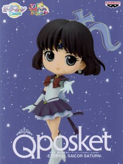 Amazon.co.jp: 美少女戦士セーラームーンEternal Q posket