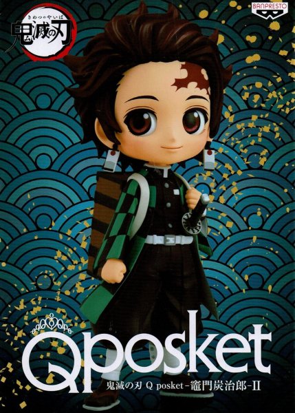 画像2: 鬼滅の刃 Q posket 竈門炭治郎 II (2)