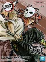 VIBRATION STARS - OOPARTSオンライン