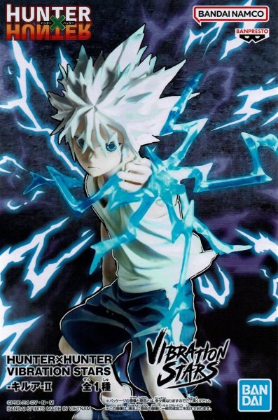 画像1: HUNTER×HUNTER VIBRATION STARS キルア II (1)