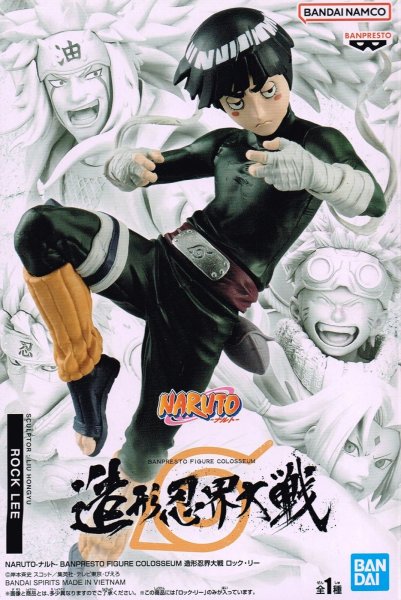 画像1: NARUTO-ナルト- BANPRESTO FIGURE COLOSSEUM 造形忍界大戦 ロック・リー (1)