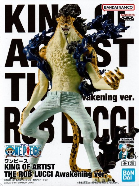 画像1: ワンピース KING OF ARTIST THE ROB LUCCI Awakening ver. (1)