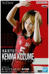 【ハイキュー!! 】ポージングフィギュア黒尾鉄朗 & 孤爪研磨 まとめ売り Amazon.co.jp: ハイキュー ポージングフィギュア 黒尾鉄朗 全1種