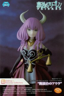 葬送のフリーレン Yumemirize フリーレン 〜あの頃〜 - OOPARTS 葬送のフリーレン Yumemirize フリーレン 〜あの頃〜 - OOPARTS