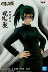 呪魂ノ型の呪術廻戦商品一覧｜シリーズ【呪魂ノ型