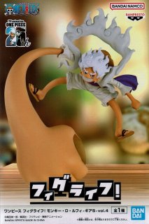 ワンピース フィグライフ！ モンキー・D・ルフィ ギア5 vol.3