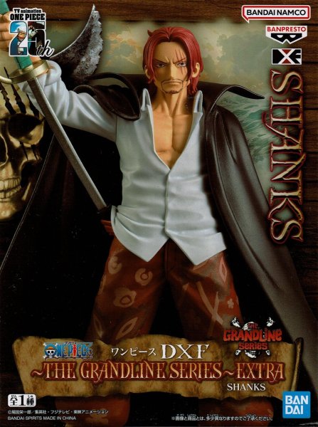 画像1: ワンピース DXF THE GRANDLINE SERIES EXTRA　SHANKS 【シャンクス】 (1)