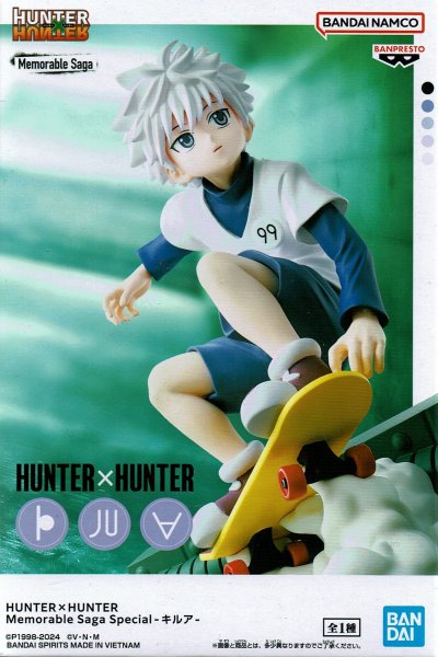 画像1: HUNTER×HUNTER Memorable Saga Special -キルア- (1)