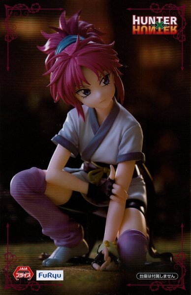 画像2: HUNTER×HUNTER ぬーどるストッパーフィギュア 【マチ】 (2)