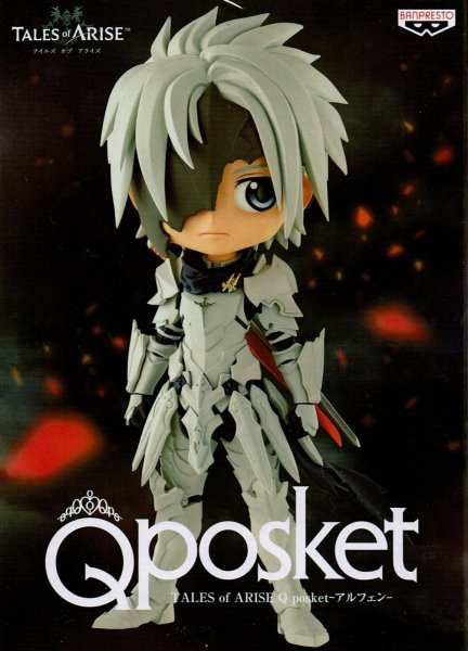 画像4: TALES of ARISE Q posket アルフェン (4)