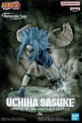 NARUTOナルト Memorable Saga うちはサスケ II - OOPARTSオンライン