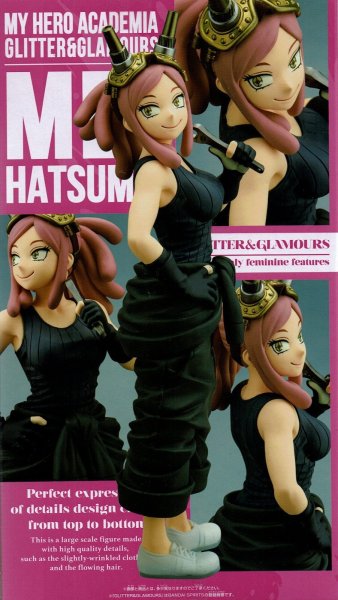 画像2: 僕のヒーローアカデミア GLITTER＆GLAMOURS -MEI HATSUME-【発目明】 (2)