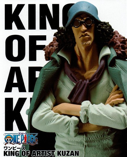 画像2: ワンピース KING OF ARTIST KUZAN【クザン】 (2)