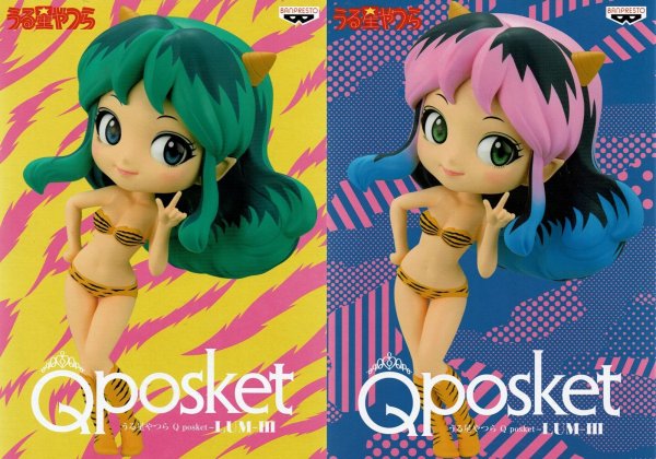 画像2: うる星やつら Q posket LUM III【ラム】 (2)