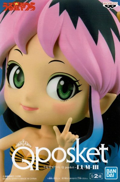 画像4: うる星やつら Q posket LUM III【ラム】 (4)