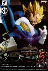 ドラゴンボール超 超戦士列伝II 第一章 全宇宙一の激闘