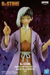 Dr.STONE FIGURE of STONE WORLD 造形の科学 石神千空 - OOPARTS Dr.STONE FIGURE of STONE WORLD 造形の科学 石神千空 - OOPARTS