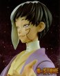 画像2: Dr.STONE FIGURE of STONE WORLD 造形の科学 あさぎりゲン＆石神千空 (2)