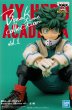 画像1: 僕のヒーローアカデミア Break time collection vol.1 (1)