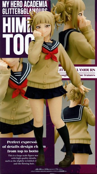 画像2: 僕のヒーローアカデミア GLITTER＆GLAMOURS -HIMIKO TOGA-【トガヒミコ】 (2)