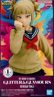 僕のヒーローアカデミア GLITTER＆GLAMOURS -HIMIKO TOGA