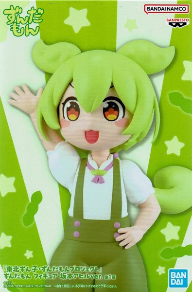 画像1: 『東北ずん子・ずんだもんプロジェクト』 ずんだもん フィギュア 坂本アヒルver. (1)