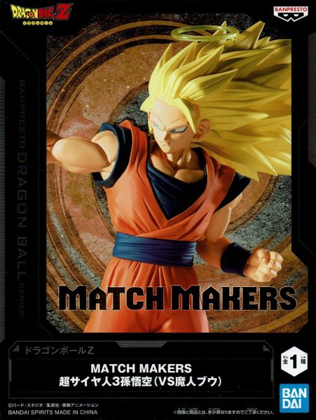 画像1: ドラゴンボールZ MATCH MAKERS 超サイヤ人3孫悟空（VS魔人ブウ） (1)