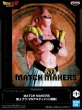 画像1: ドラゴンボールZ MATCH MAKERS 魔人ブウ（VSアルティメット悟飯） (1)