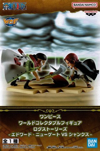 ワンピース ワールドコレクタブルフィギュア ログストーリーズ