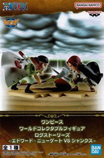 ワンピース ワールドコレクタブルフィギュア ログストーリーズ