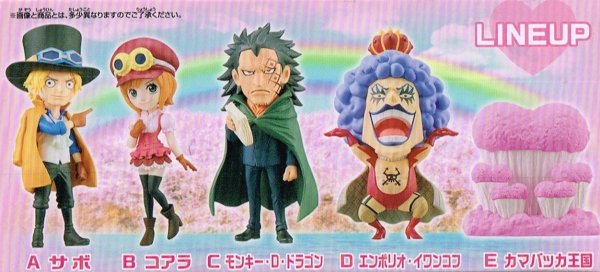 画像2: ワンピース ワールドコレクタブルフィギュア  カマバッカ王国 (2)