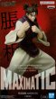 画像1: 呪術廻戦 MAXIMATIC CHOSO【脹相】 (1)
