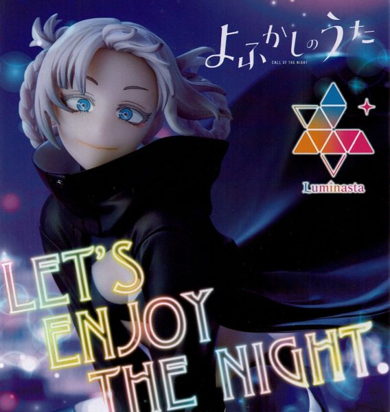 画像2: よふかしのうた Luminasta 七草ナズナ (2)