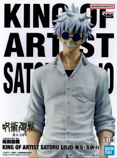 呪術廻戦 KING OF ARTIST THE SUGURU GETO 夏油傑【懐玉・玉折