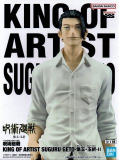 呪術廻戦 KING OF ARTIST 夏油傑-懐玉・玉折-Ⅱ 70726f647563742f32303235303732