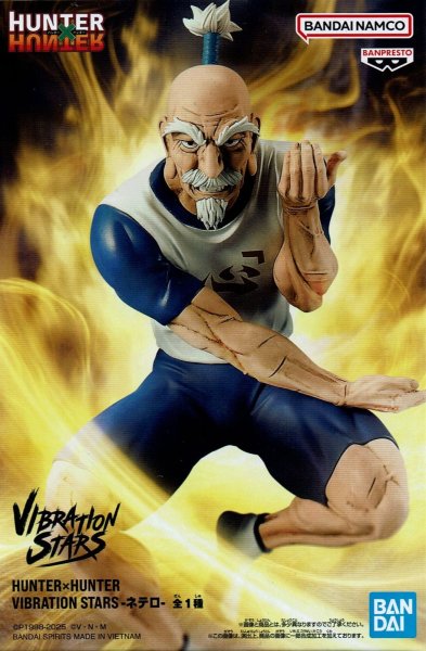 画像1: HUNTER×HUNTER VIBRATION STARS ネテロ (1)