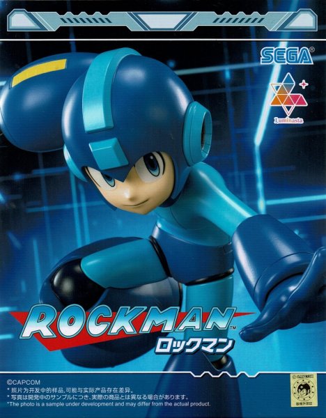 画像1: 「ロックマン」 Luminasta ロックマン (1)