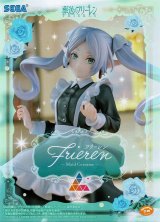 葬送のフリーレン Luminasta フリーレン 〜メイド服〜 - OOPARTS