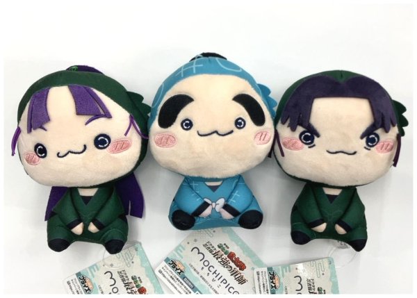 画像1: 劇場版 忍たま乱太郎 ドクタケ忍者隊最強の軍師 もちぴこぬいぐるみ 第二弾 (1)
