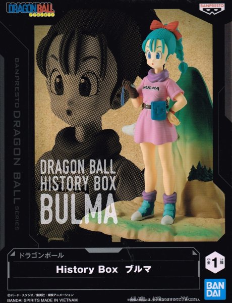 画像1: ドラゴンボールZ History Box ブルマ (1)