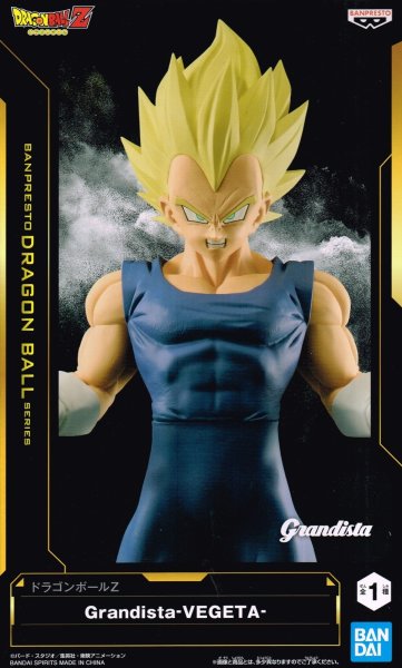 画像1: ドラゴンボールZ Grandista VAGETA【超サイヤ人ベジータ】 (1)