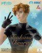 画像1: メダリスト Luminasta 明浦路司 (1)