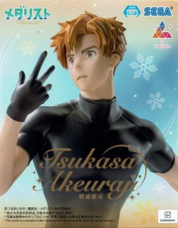 メダリストLuminasta 狼嵜光　30個 メダリスト Luminasta “狼嵜光” – プライズハウス